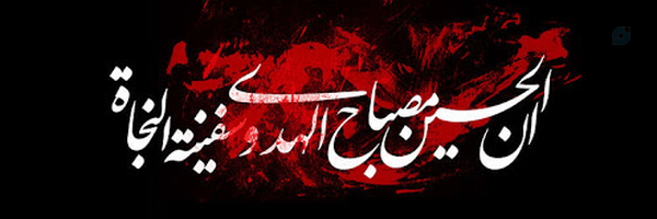 ‌سنجاق‌'s header picture