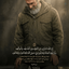 Profile picture of ‌عبدالسلام ۱۹۸۸‌