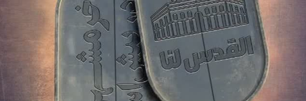 ‌فهیمه فرهمندپور‌'s header picture