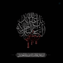 Profile picture of ‌ـ عبدالرضا‌
