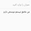 Profile picture of ‌مهدی احمدی‌