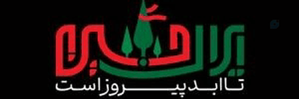 ‌فدایی‌'s header picture