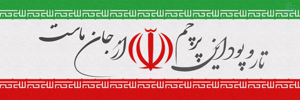 ‌ساندیس خورِ انقلاب‌'s header picture