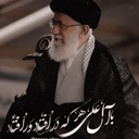 Profile picture of ‌خادم المهدی‌