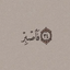 Profile picture of ‌ایران بانو:)‌