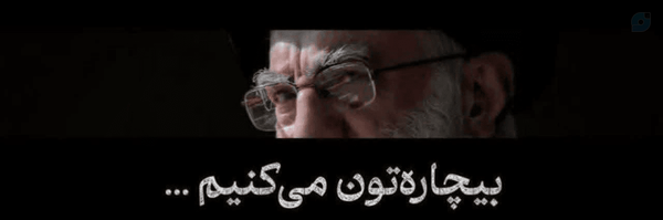 ‌فاطیما خانوم🇮🇷🎀‌'s header picture
