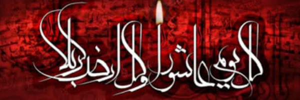 ‌یک صفحه قرآن‌'s header picture