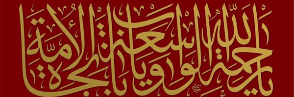 ‌محمد حسن راستگو‌'s header picture