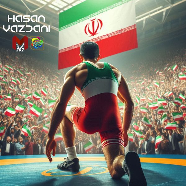 حسن یزدانی 🤼‍♂️🥈🇮🇷