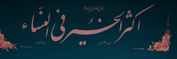 ‌حنیفآ✨‌'s header picture