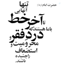 Profile picture of ‌محمد‌