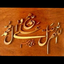 Profile picture of ‌محمدمهدی عزیزی‌