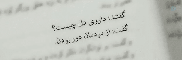 ‌فـاطـیمآ؛‌'s header picture