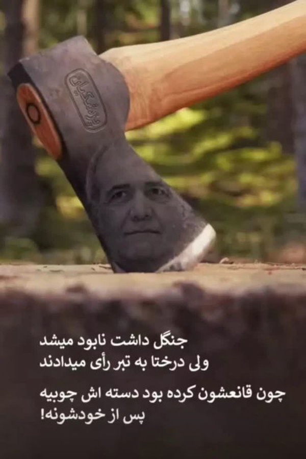 بدون شرح!!!