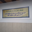 Profile picture of ‌علی‌