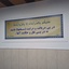 Profile picture of ‌علی‌
