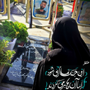 Profile picture of ‌مُنـتَـظِـر‌