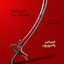 Profile picture of ‌Ya Roghayye‌