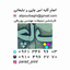 Profile picture of ‌علی پورباقی‌