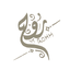 Profile picture of ‌روح‌