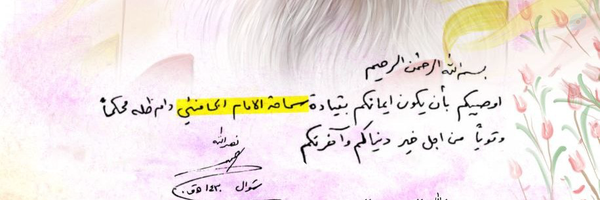 ‌عباس بابائی‌'s header picture