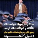 Profile picture of ‌Alireza Babaei‌