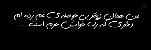 ‌رِضـــــوان...ღ‌'s header picture