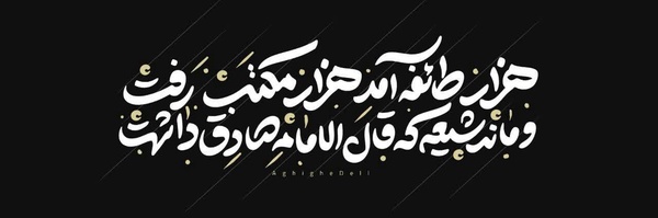 ‌•حِیْٖـدَر کَرّاٰر• 🇵🇸‌'s header picture