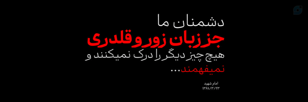 ‌Dawn (حَی)‌'s header picture