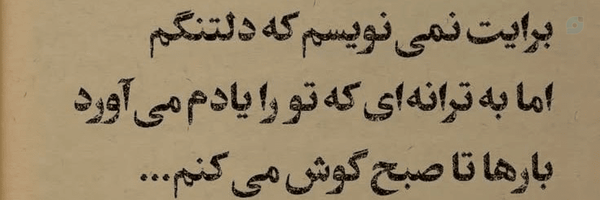 ‌سایا / خانوم کنجدی ؛‌'s header picture