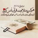 Profile picture of ‌خدیجه میراب‌