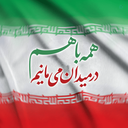 Profile picture of ‌Omid OL‌