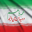 Profile picture of ‌Omid OL‌