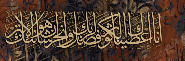 ‌یا مهدی (عج) ادرڪنے‌'s header picture