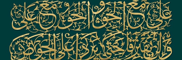 ‌علی طائی زاده‌'s header picture