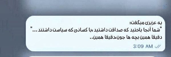 ‌Faezeh Gholami‌'s header picture