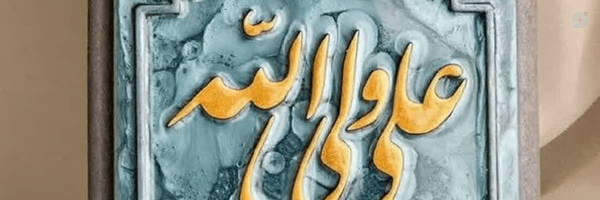 ‌احمدی احمدی‌'s header picture