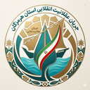 Profile picture of ‌عقلانیت انقلابی استان هرمزگان‌