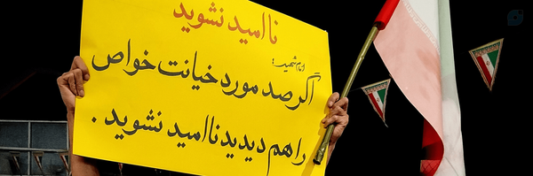 ‌رضــrezvanــوان‌'s header picture