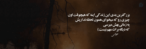 ‌Melika‌'s header picture