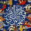 Profile picture of ‌دهقان‌