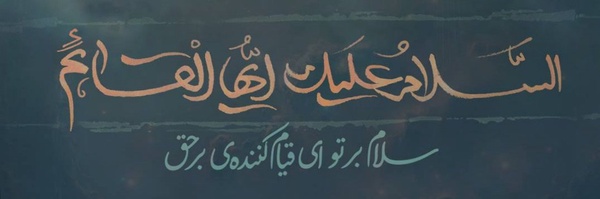 ‌مصطفی رزاقی‌'s header picture