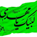 Profile picture of ‌مرضیه شکوری‌