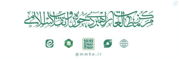 ‌حوزه و انقلاب اسلامی‌'s header picture