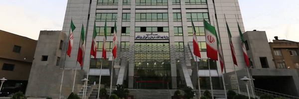 ‌وزارت بهداشت درمان و آموزش پزشکی‌'s header picture