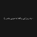 Profile picture of ‌زینب بانوシ︎‌