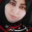 Profile picture of ‌مریم حسینی‌
