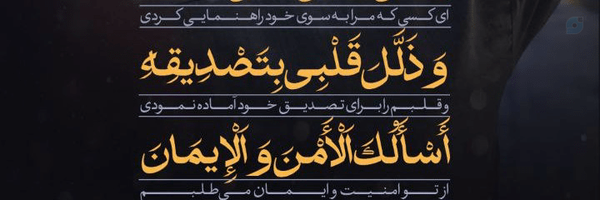 ‌علی احسان‌'s header picture