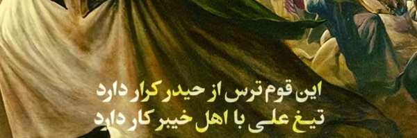 ‌حمید کشاورز‌'s header picture