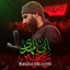 مع الحسین الی المهدی